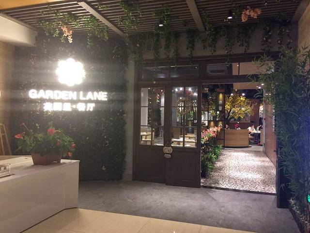 花园里·餐厅(民治店)