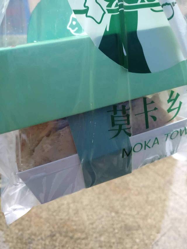 莫卡乡村(闲林店)