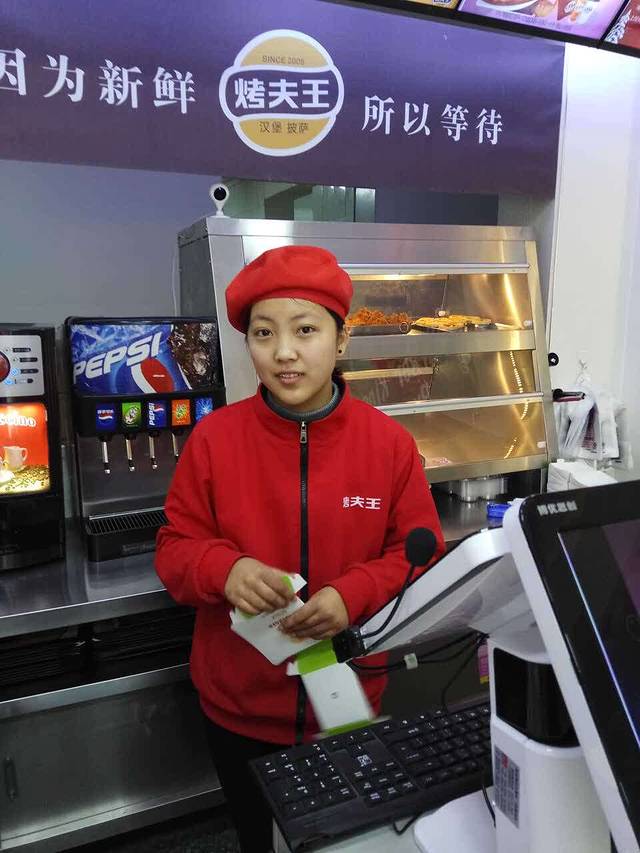 烤夫王汉堡披萨(潍坊学院店)