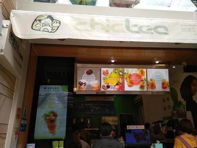 察理王子(东盟盛天地店)