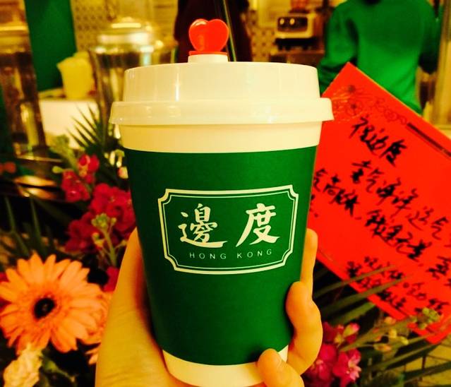 边度茶餐厅(蓬江万达店)