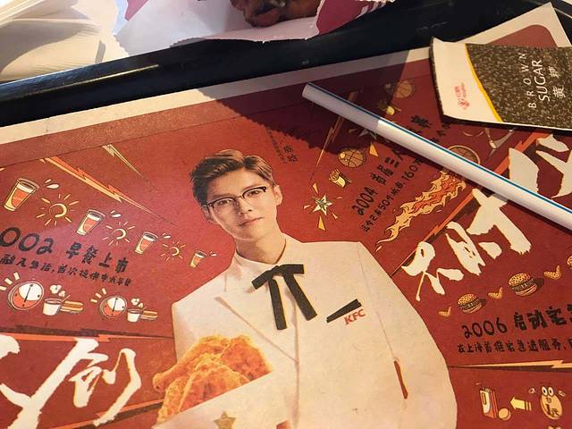 肯德基(蚌埠火车站店)