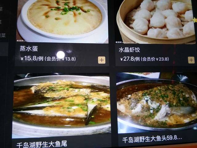 巧手厨娘(科技路店)