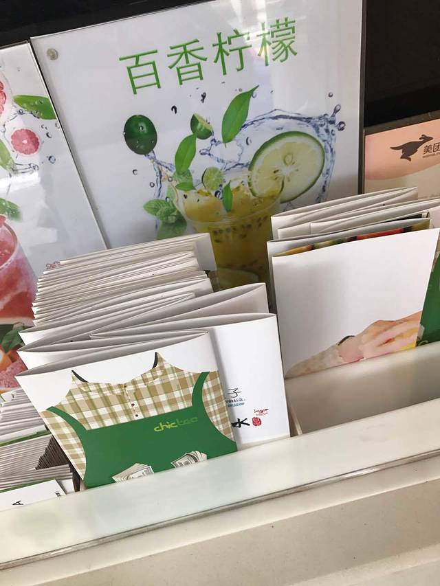 察理王子(圭贝路店)