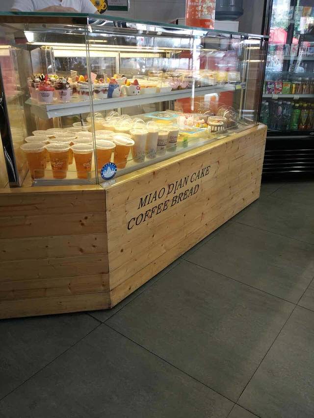 妙点蛋糕(新门楼综合市场A栋店)