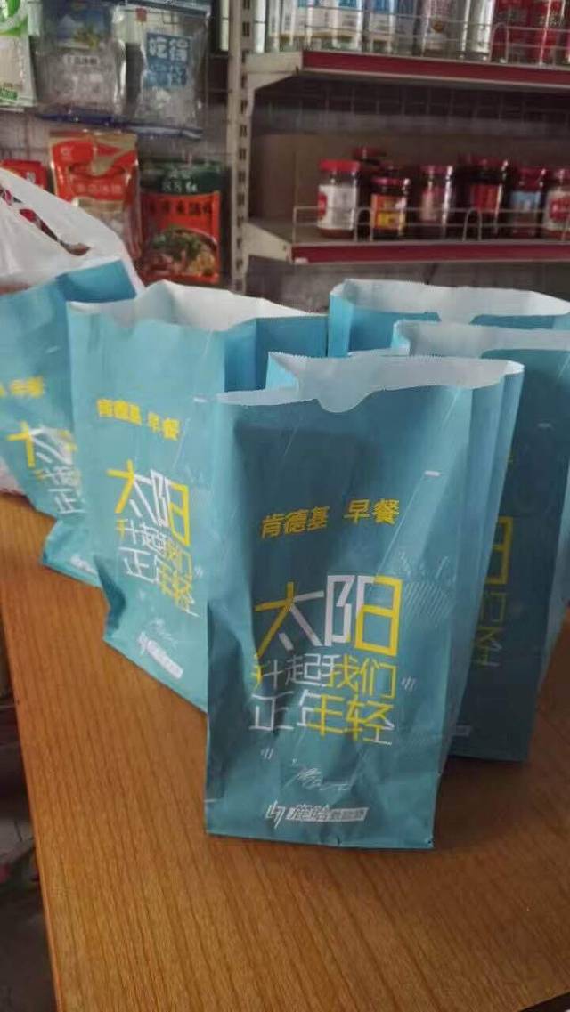 肯德基(江会店)