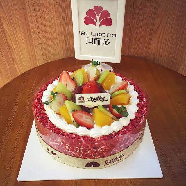 贝丽多(中心家园店)