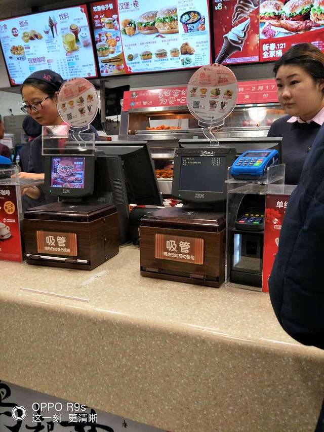 肯德基(富豪国际店)