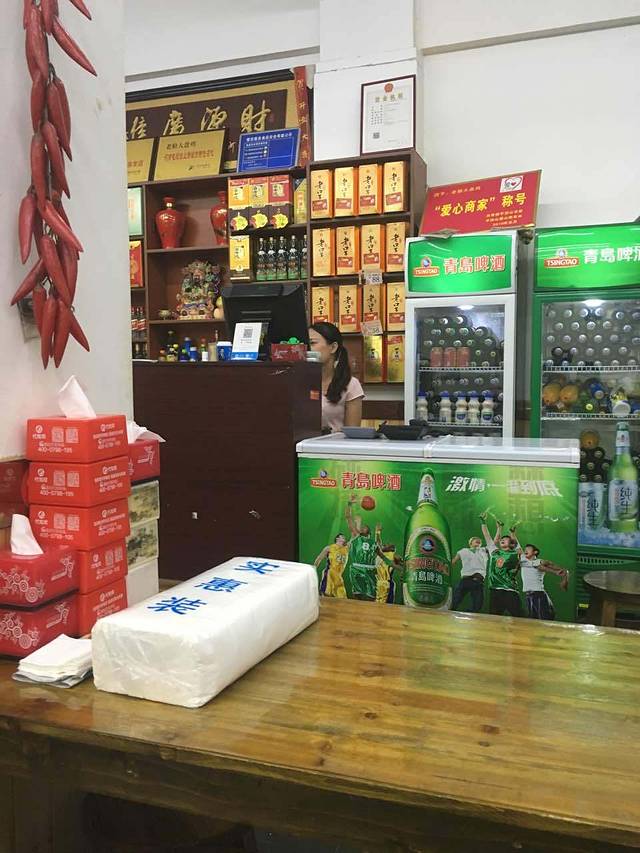 老狼大盘鸡(劳动路店)