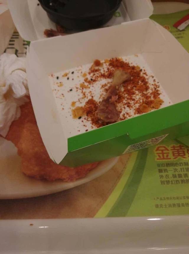 德克士(康定店)