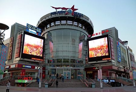 三宝馄饨(远洋城店)