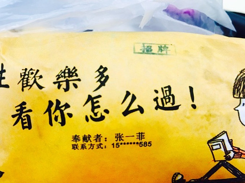 过路人台湾饭团(邹区店)