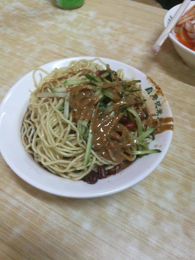 马记米皮·清真(岗坡店)