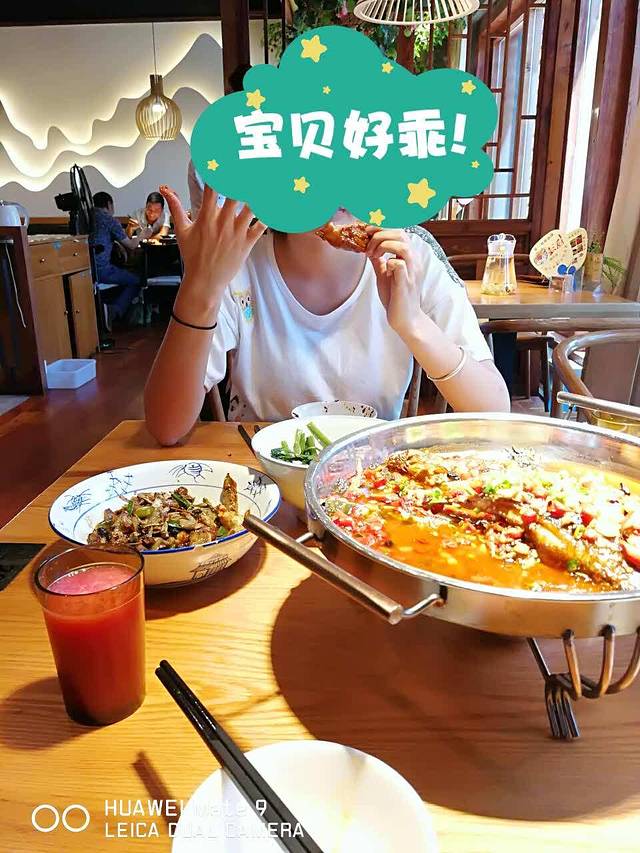 彭厨(朝阳西路店)