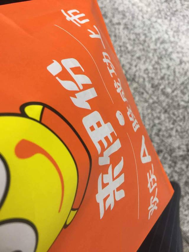 来伊份(长宁Art Park大融城店)