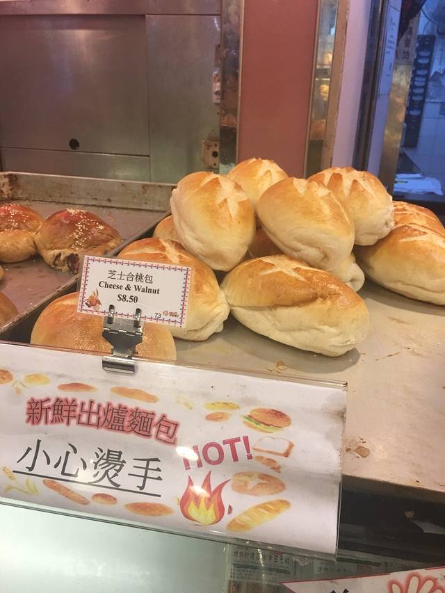 美心饼店(渡船街店)