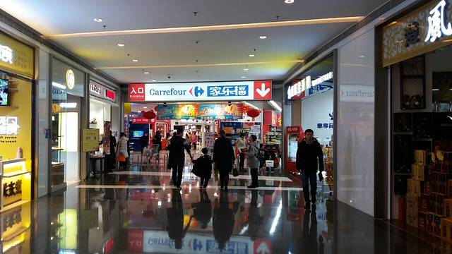 亿合城购物中心