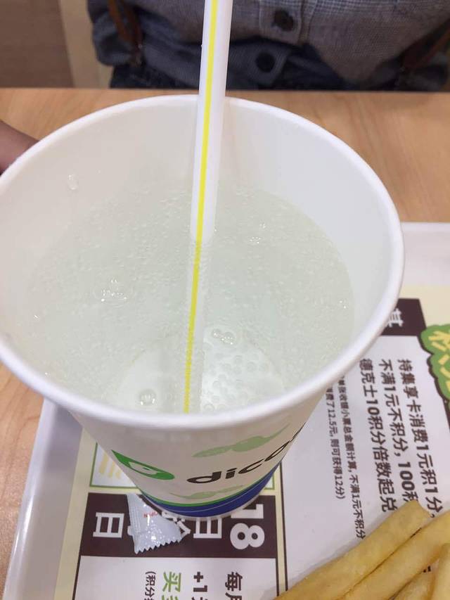 德克士(青群广场店)