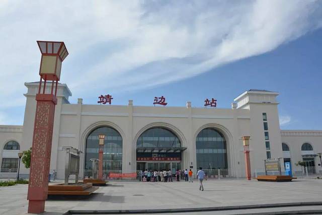 靖边站