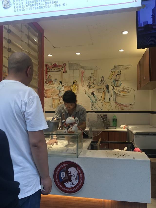 邵福记梅菜扣肉饼(太平街店)