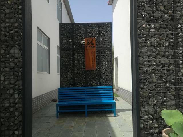 然也艺术生态餐厅