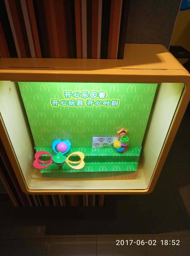 麦当劳(乐从大道店)