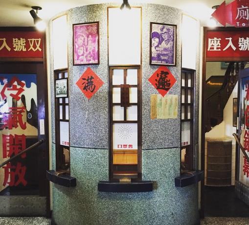 香蕉新乐园双十店