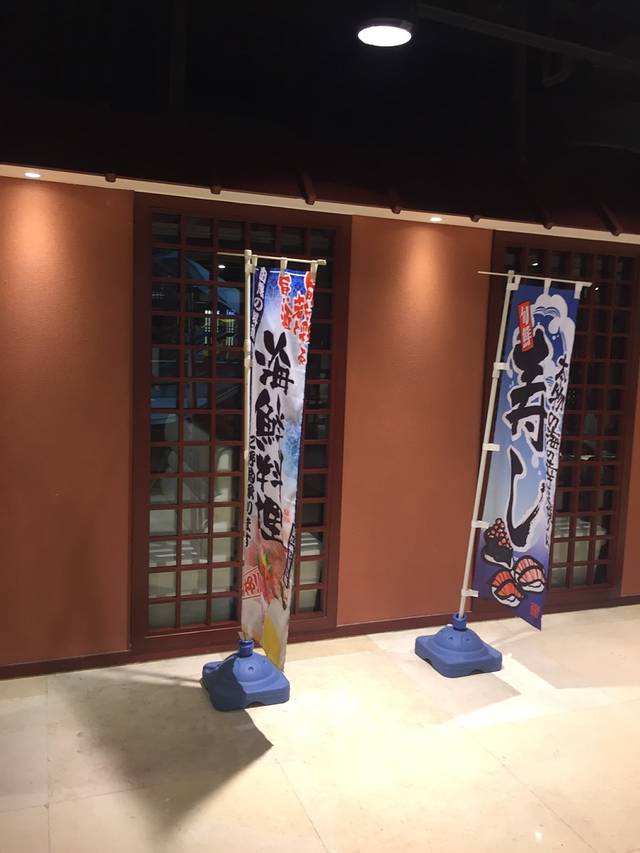 瞳·极牛烧肉酒馆