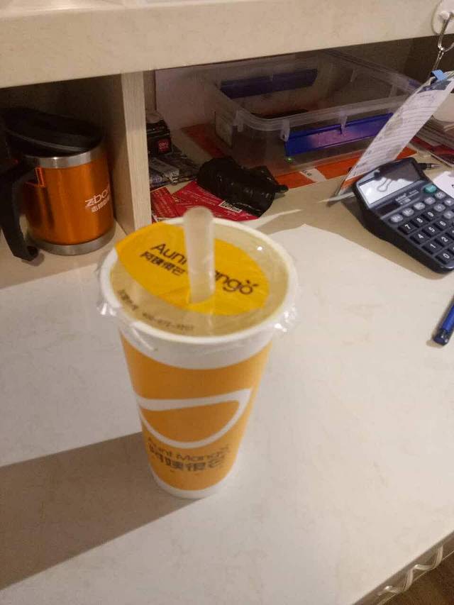 阿姨很芒(建发大阅城店)