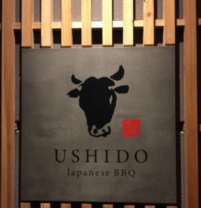 Ushido BBQ
