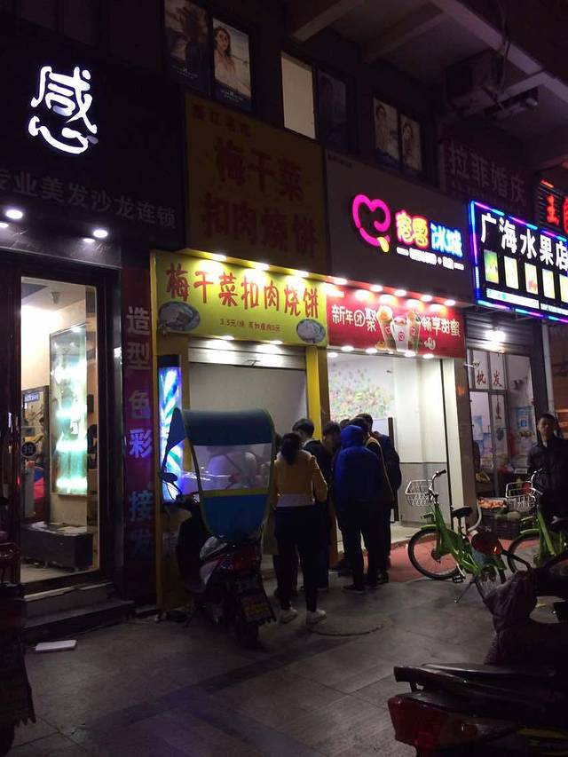 肯德基(蚌埠南站店)