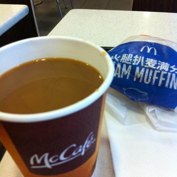 麦当劳西安太白路餐厅