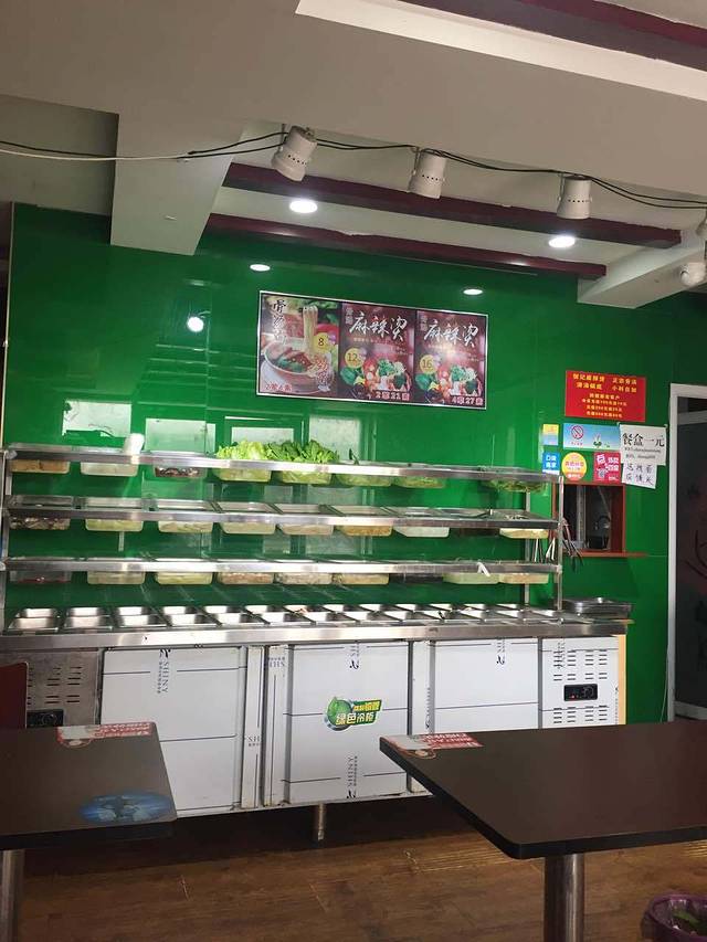 张记麻辣烫(星城店)