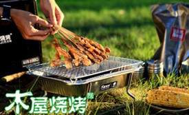 木屋烧烤(大运店)