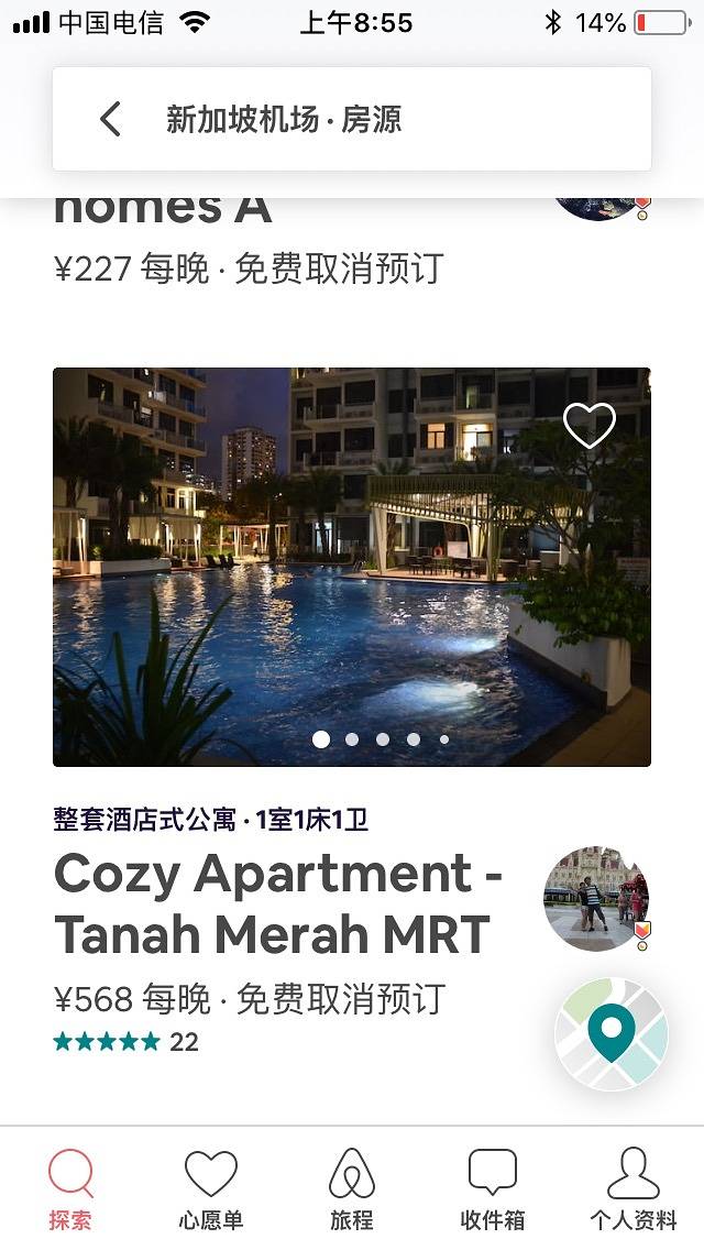 万达广场(营口鲅鱼圈店)