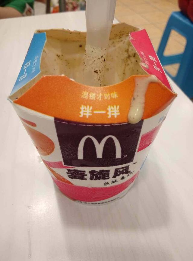 麦当劳(海丰蓝天广场店)