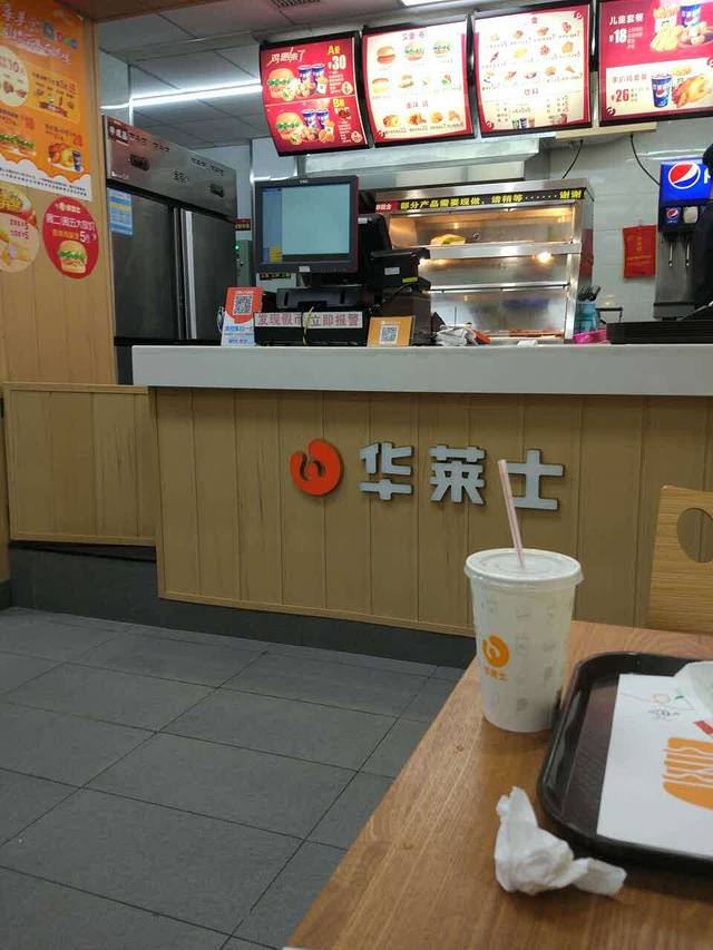 华莱士·全鸡汉堡(万花坊店)