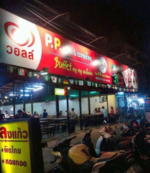 P.P.Buffet