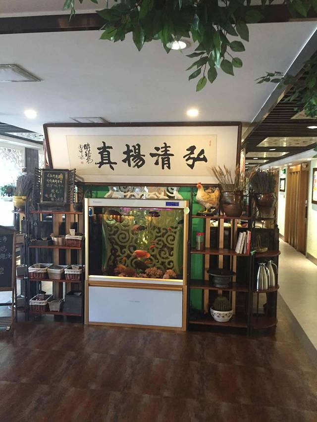 白马宴·椒麻鸡(新华南路店)
