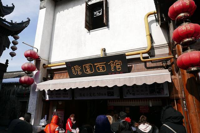 陆氏梅花糕(老门东店)