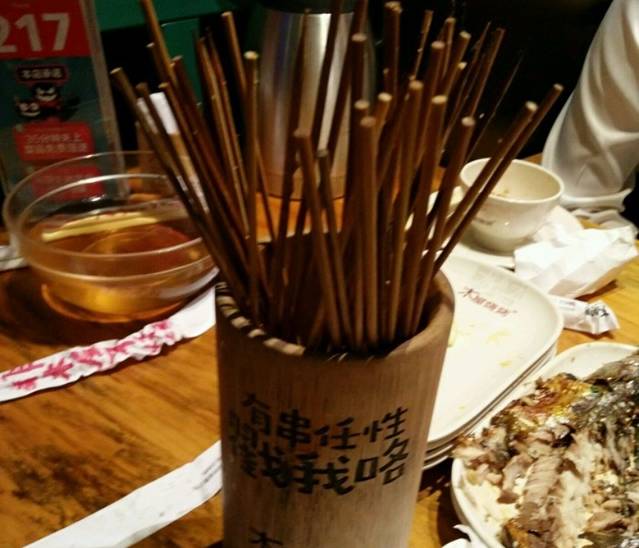 木屋烧烤(宝安翻身店)