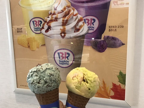 芭斯罗缤(cafe31)