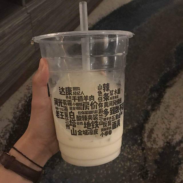 放哈·甜醅子奶茶创造者(正宁路店)