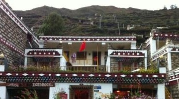 ICED ROCK BAR 冰石酒吧