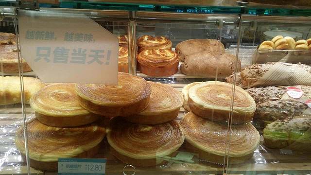 好利来(华联店)