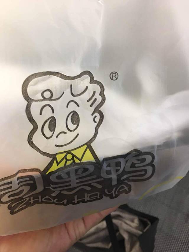 周黑鸭(金水印象汇店)