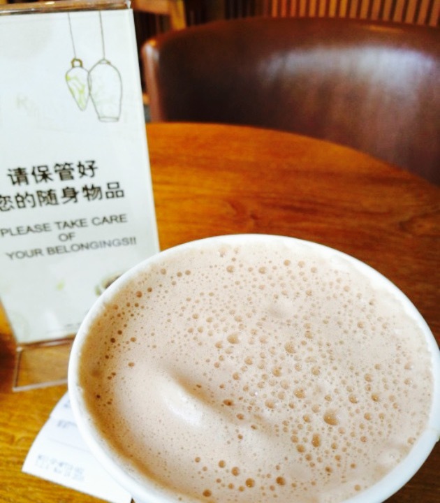 星巴克(金融街静安中心店)