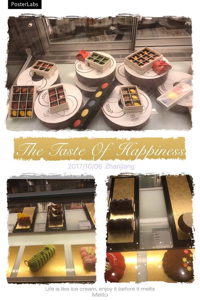 湛江民大喜来登酒店·盛宴标帜西餐厅