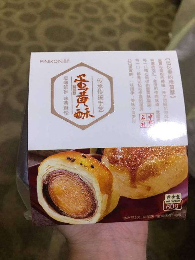 品度(乐育路店)