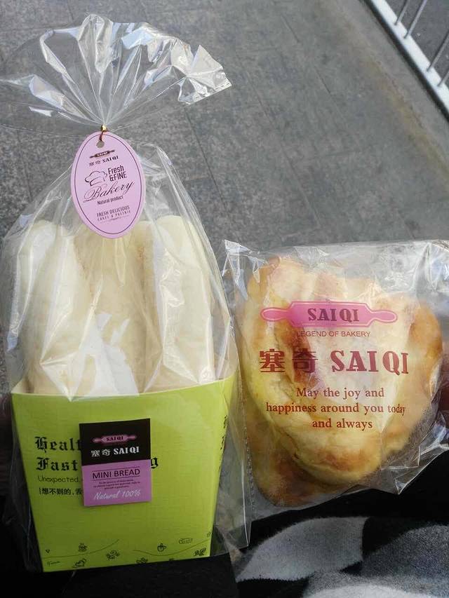 塞奇烘焙SAIQI(兰州大学店)